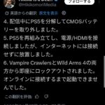 レス1番の画像1