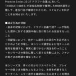 レス10番の画像2