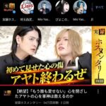 レス85番の画像1