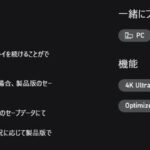 レス3番の画像1