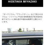 レス28番の画像1