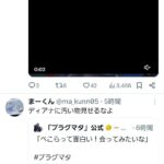 レス1番の画像2