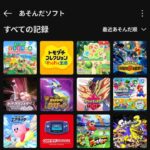 レス52番の画像1