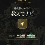 レス8番の画像1