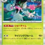 レス3番の画像1