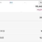 レス2番の画像1