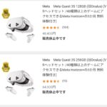 レス48番の画像1