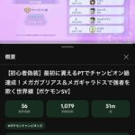 レス35番の画像2