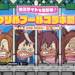 レス29番の画像1