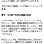 レス3番の画像1