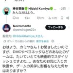 レス1番の画像1