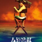 レス1番の画像4