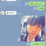 レス69番の画像1