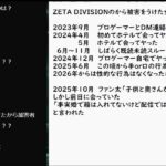 レス2番の画像1