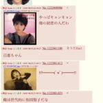 レス31番の画像2