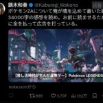 レス1番の画像1