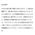 レス21番の画像1