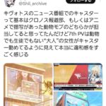 レス1番の画像3