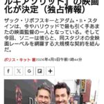 レス1番の画像1