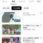 レス25番の画像1