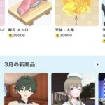 レス18番の画像1