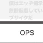 レス2番の画像1