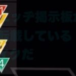 レス1番の画像2