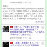 レス63番の画像1