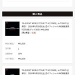 レス76番の画像1