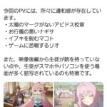 レス1番の画像6