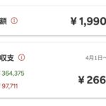 レス18番の画像1