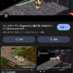 レス23番の画像1