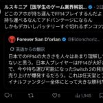 レス1番の画像4