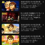 レス1番の画像1