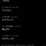 レス1番の画像1