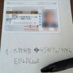 レス9番の画像1