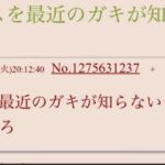 レス45番の画像4