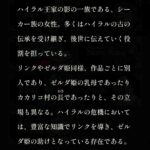 レス13番の画像5