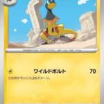 レス9番の画像1