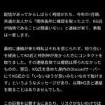 レス10番の画像3