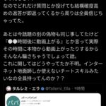 レス35番の画像1