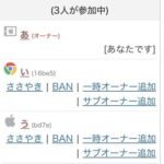 レス79番の画像1