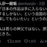 レス1番の画像1