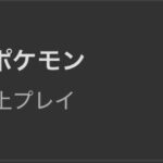 レス72番の画像2