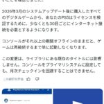 レス2番の画像2