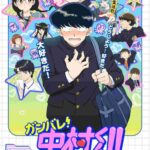 レス7番の画像1