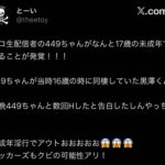 レス1番の画像1