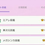 レス7番の画像1