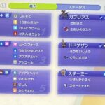 レス106番の画像1