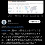 レス23番の画像1